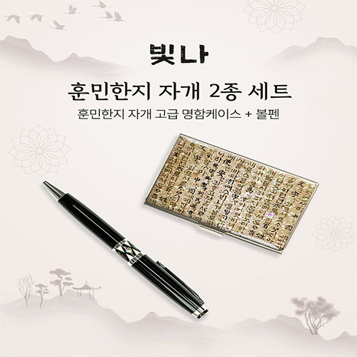 ����/�ʱ�� ���漼Ʈ��ǰ ���� �ƹ����� 2����Ʈ (�ڰ��������̽�+�ڰ�����) ��ǰ ����