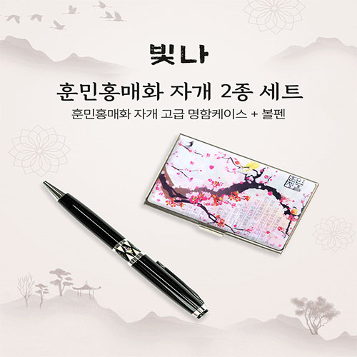 ����/�ʱ�� ���漼Ʈ��ǰ ���� �ƹ�ȫ��ȭ 2����Ʈ (�ڰ��������̽�+�ڰ�����) ��ǰ ����