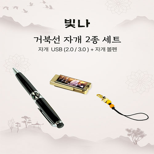 USB�޸� USB�޸�(�ڰ���) ���� �źϼ� 2����Ʈ (�ڰ�����+USB�޸� USB2.0 8GB~128GB) ��ǰ ����