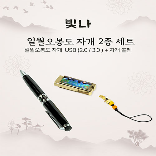 USB�޸� USB�޸�(�ڰ���) ���� �Ͽ������� 2����Ʈ (�ڰ�����+USB�޸� USB3.0 16GB~128GB) ��ǰ ����