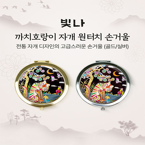 �м�/�̿��ǰ/������� �ſ� �ڰ��ſ� ���� ��ġȣ���� �ڰ� ����ġ �հſ� (�ǹ�/���) ��ǰ ����