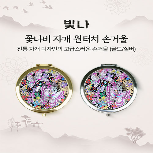 �м�/�̿��ǰ/������� �ſ� �ڰ��ſ� ���� �ɳ��� �ڰ� ����ġ �հſ� (�ǹ�/���) ��ǰ ����