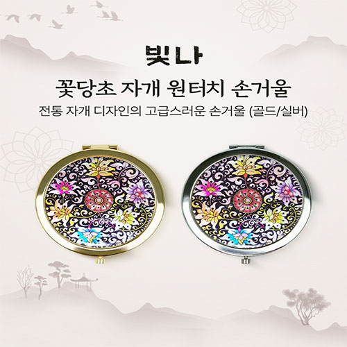 �м�/�̿��ǰ/������� �ſ� �ڰ��ſ� ���� �ɴ��� �ڰ� ����ġ �հſ� (�ǹ�/���) ��ǰ ����