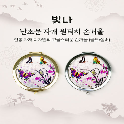 �м�/�̿��ǰ/������� �ſ� �ڰ��ſ� ���� ���ʹ� �ڰ� ����ġ �հſ� (�ǹ�/���) ��ǰ ����