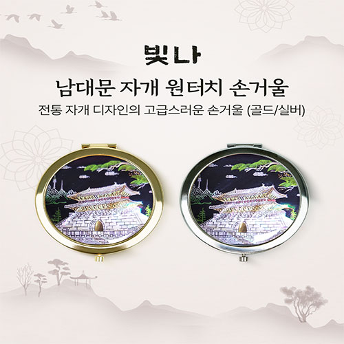 �м�/�̿��ǰ/������� �ſ� �ڰ��ſ� ���� ���빮 �ڰ� ����ġ �հſ� (�ǹ�/���) ��ǰ ����