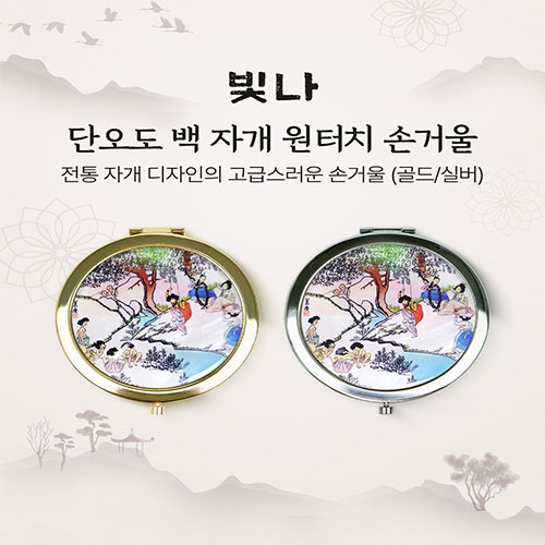 �м�/�̿��ǰ/������� �ſ� �ڰ��ſ� ���� �ܿ��� �� �ڰ� ����ġ �հſ� (�ǹ�/���) ��ǰ ����