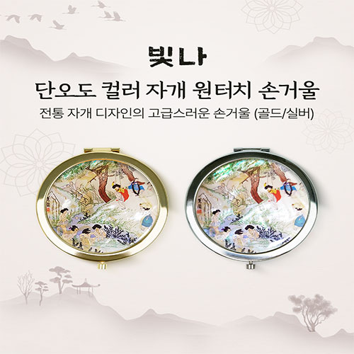 �м�/�̿��ǰ/������� �ſ� �ڰ��ſ� ���� �ܿ��� �÷� �ڰ� ����ġ �հſ� (�ǹ�/���) ��ǰ ����