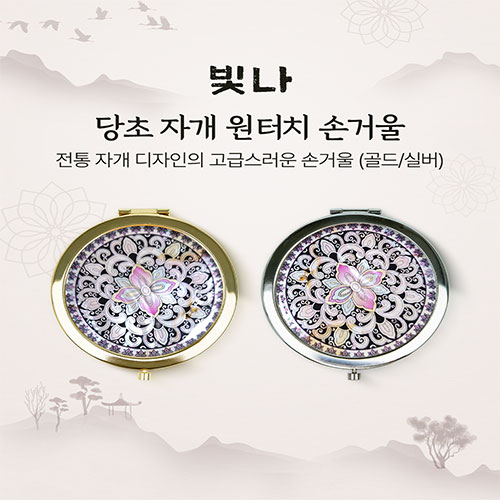 �м�/�̿��ǰ/������� �ſ� �ڰ��ſ� ���� ����  �ڰ� ����ġ �հſ� (�ǹ�/���) ��ǰ ����