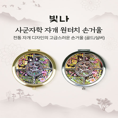 �м�/�̿��ǰ/������� �ſ� �ڰ��ſ� ���� �籺���� �ڰ� ����ġ �հſ� (�ǹ�/���) ��ǰ ����