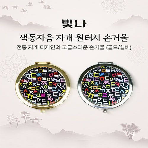 �м�/�̿��ǰ/������� �ſ� �ڰ��ſ� ���� �������� �ڰ� ����ġ �հſ� (�ǹ�/���) ��ǰ ����