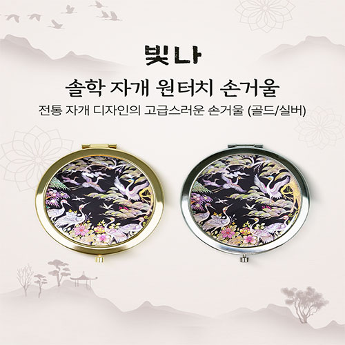 �м�/�̿��ǰ/������� �ſ� �ڰ��ſ� ���� ���� �ڰ� ����ġ �հſ� (�ǹ�/���) ��ǰ ����