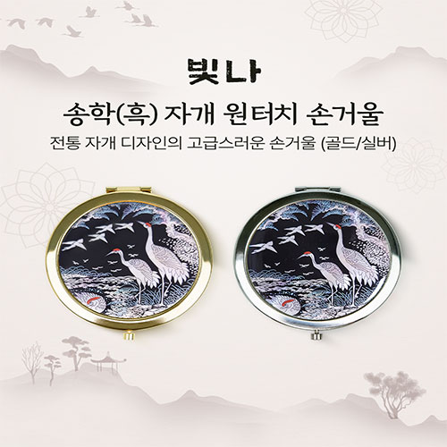 �м�/�̿��ǰ/������� �ſ� �ڰ��ſ� ���� ���� �� �ڰ� ����ġ �հſ� (�ǹ�/���) ��ǰ ����