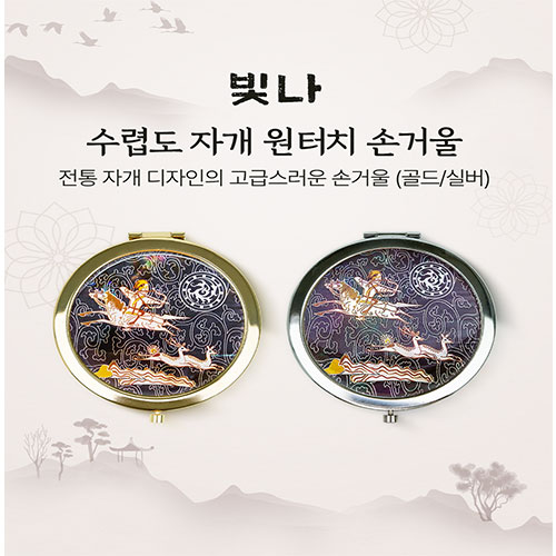 �м�/�̿��ǰ/������� �ſ� �ڰ��ſ� ���� ���Ƶ� �ڰ� ����ġ �հſ� (�ǹ�/���) ��ǰ ����