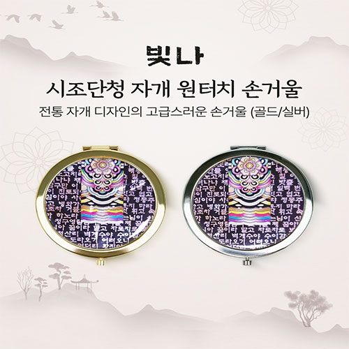 �м�/�̿��ǰ/������� �ſ� �ڰ��ſ� ���� ������û �ڰ� ����ġ �հſ� (�ǹ�/���) ��ǰ ����