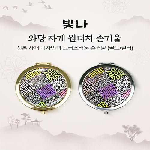 �м�/�̿��ǰ/������� �ſ� �ڰ��ſ� ���� �ʹ� �ڰ� ����ġ �հſ� (�ǹ�/���) ��ǰ ����