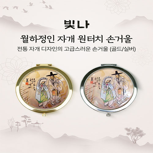 �м�/�̿��ǰ/������� �ſ� �ڰ��ſ� ���� �������� �ڰ� ����ġ �հſ� (�ǹ�/���) ��ǰ ����