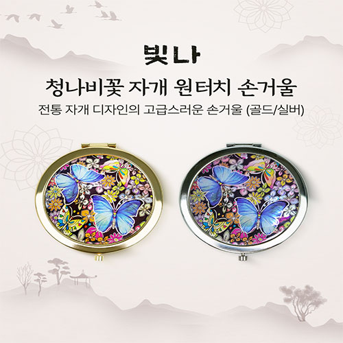 �м�/�̿��ǰ/������� �ſ� �ڰ��ſ� ���� û���� �� �ڰ� ����ġ �հſ� (�ǹ�/���) ��ǰ ����