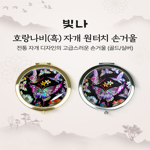 �м�/�̿��ǰ/������� �ſ� �ڰ��ſ� ���� ȣ������ �ڰ� ����ġ �հſ� (�ǹ�/���) ��ǰ ����