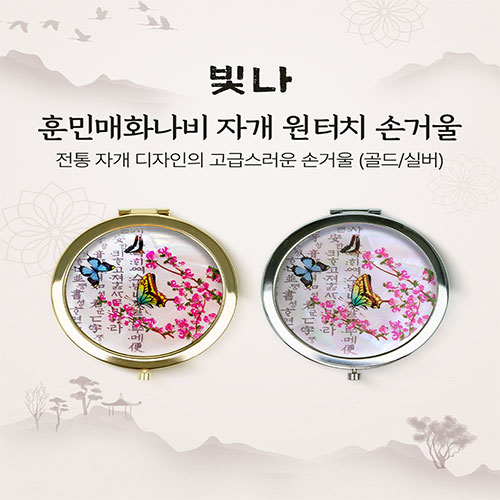 �м�/�̿��ǰ/������� �ſ� �ڰ��ſ� ���� �ƹθ�ȭ���� �ڰ� ����ġ �հſ� (�ǹ�/���) ��ǰ ����