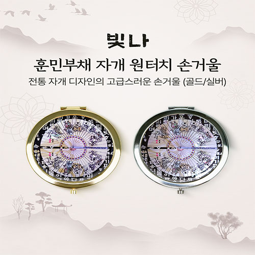 �м�/�̿��ǰ/������� �ſ� �ڰ��ſ� ���� �ƹκ�ä �ڰ� ����ġ �հſ� (�ǹ�/���) ��ǰ ����