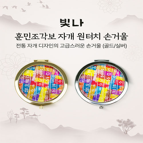 �м�/�̿��ǰ/������� �ſ� �ڰ��ſ� ���� �ƹ������� �ڰ� ����ġ �հſ� (�ǹ�/���) ��ǰ ����