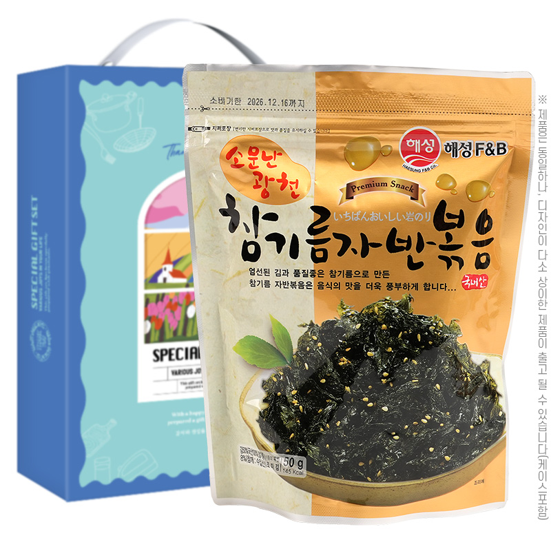 ������Ʈ ��/�Ǿ/���깰��Ʈ �ҹ�����õ ���⸧�ڹݺ���50g 1P ��ǰ ����