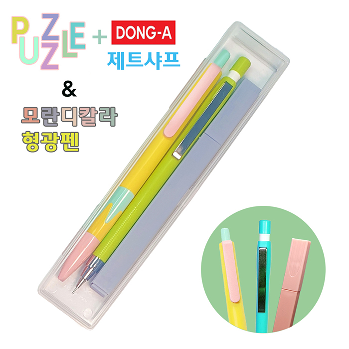 ����/�ʱ�� ���漼Ʈ��ǰ ������+��Ʈ����+����������� 3P��Ʈ ��ǰ ����