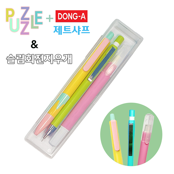 ����/�ʱ�� ���漼Ʈ��ǰ ������+��Ʈ����+����ȸ�����찳 3P��Ʈ ��ǰ ����