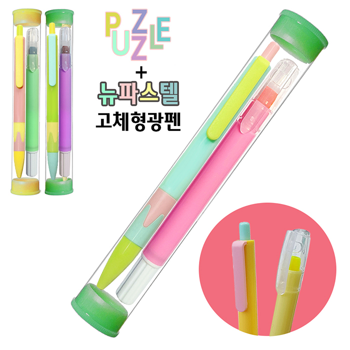 ����/�ʱ�� ���漼Ʈ��ǰ ������+���Ľ��ڰ�ü������ 2P��Ʈ ��ǰ ����