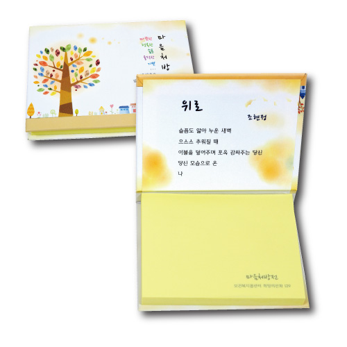 ����Ʈ��(�����޸�) �ϵ���� �޸��� �ϵ���� �޸���(����) �ϵ�Ŀ�� �����޸���(��-100��) ��ǰ ����