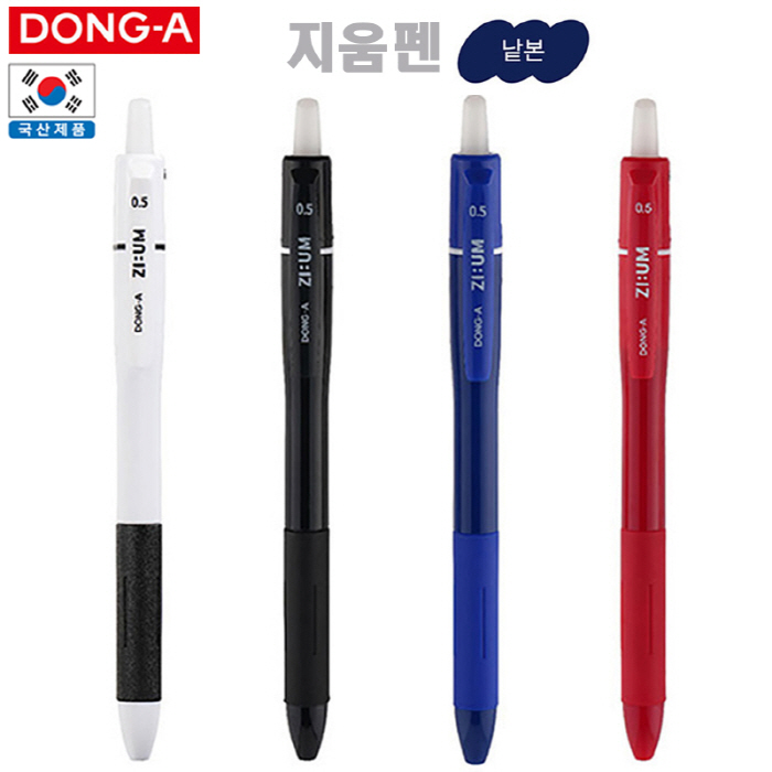 ����/�ʱ�� ������ ���� ���� ������ 0.5mm(����) ��ǰ ����