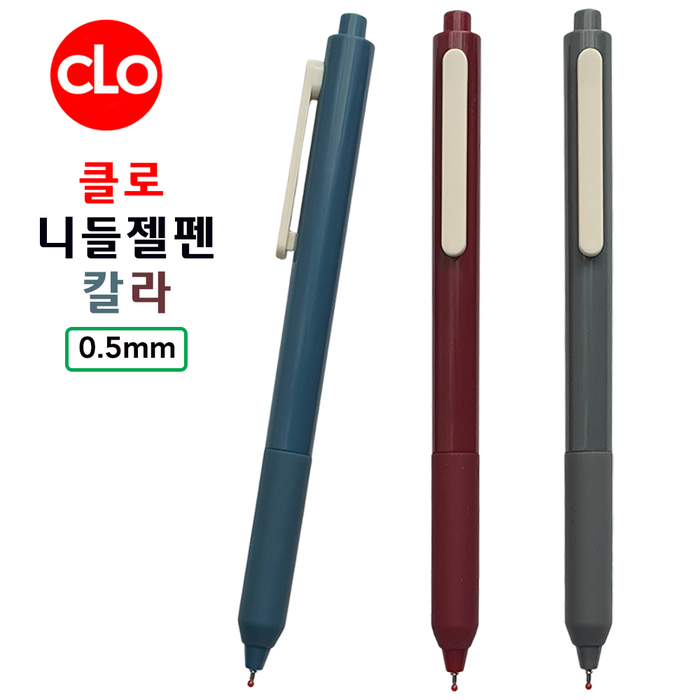 ����/�ʱ�� ������ ���� Ŭ�� �ϵ�����Į�� 0.5mm ��ǰ ����