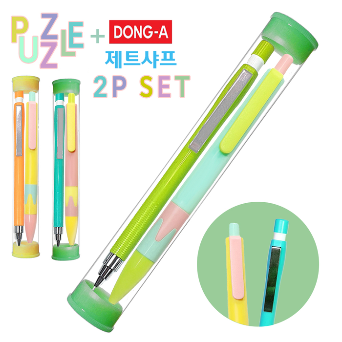 ����/�ʱ�� ���漼Ʈ��ǰ ������+������Ʈ���� 2P��Ʈ ��ǰ ����