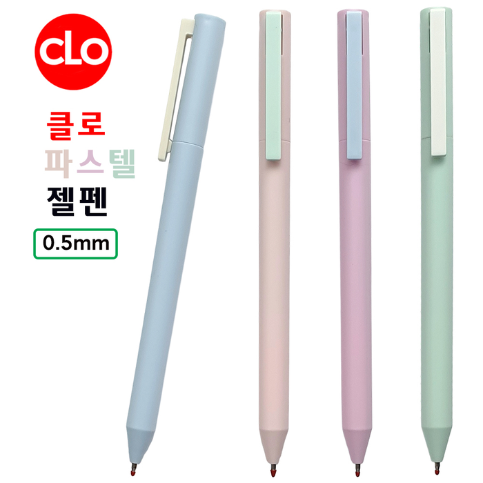 ����/�ʱ�� ������ ���� Ŭ�� �Ľ������� 0.5mm ��ǰ ����