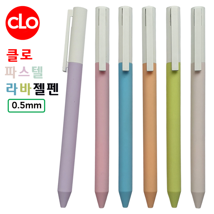 ����/�ʱ�� ������ ���� Ŭ�� �Ľ��ڶ������ 0.5mm ��ǰ ����