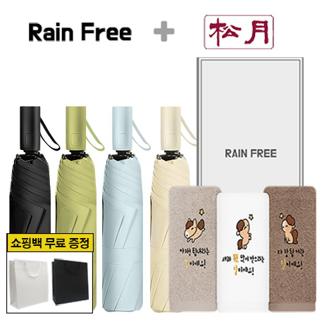 ��� ���/Ÿ�� ������Ʈ �������� 3�� 8K �ϸ� ���� + �ۿ� ���ڼ� ����Ÿ�� 1p ��ǰ ����