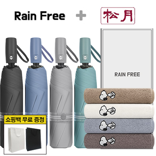 ��� ���/Ÿ�� ������Ʈ �������� 3�� 7K �ϸ� ���� + �ۿ� ������ ���� Ÿ�� 1p ��ǰ ����