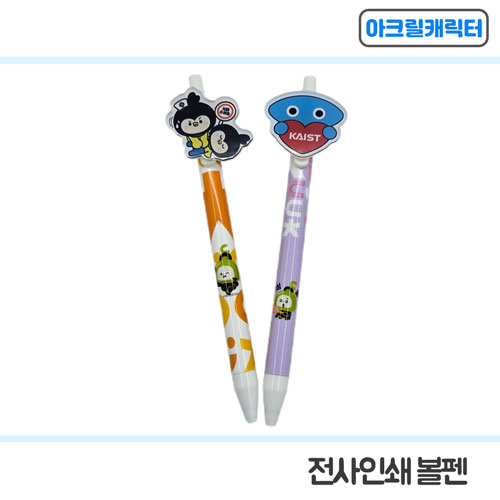 ����/�ʱ�� ĳ���ͺ��� [�ֹ�����]��ũ��ĳ���� ���纼�� ��ǰ ����