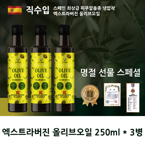 ��ǰ/���� �ұ�/���Ϸ�/�ҽ���Ʈ �������ֻ�� ����Ʈ����� �ø������3�� �ǼӼ�Ʈ ��ǰ ����