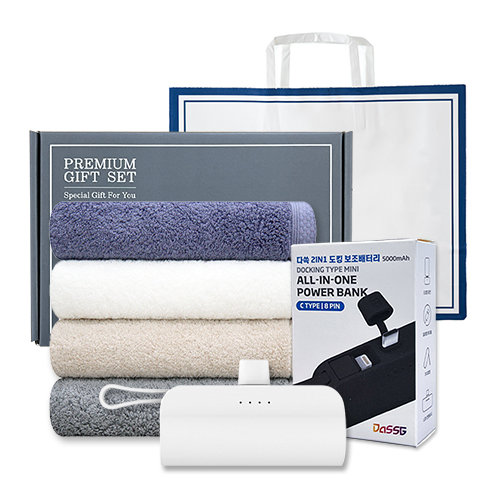 ����/Ÿ�� Ÿ�ü�����Ʈ �ۿ� �����̾� ���� ��Ʈ (ȣ��40�� ���Ϸ� 1P , ��ŷ�������͸� 5000mAh 1P) ��ǰ ����