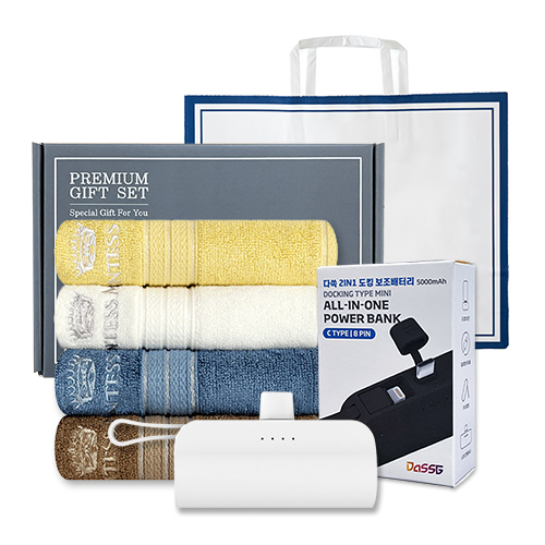 ����/Ÿ�� Ÿ�ü�����Ʈ �ۿ� �����̾� ���� ��Ʈ (CM ��κ���40 1P , ��ŷ�������͸� 5000mAh 1P) ��ǰ ����