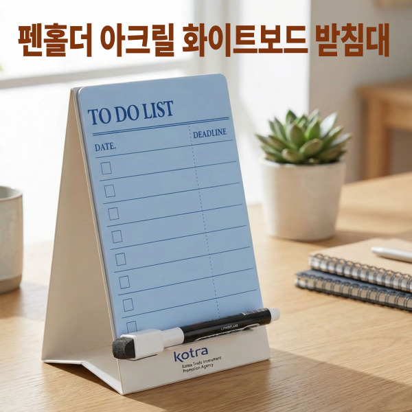 �繫��ǰ ��Ÿ �繫��ǰ ���� ����Ʈ ��ũ�� �޸𺸵� ��ǰ ����