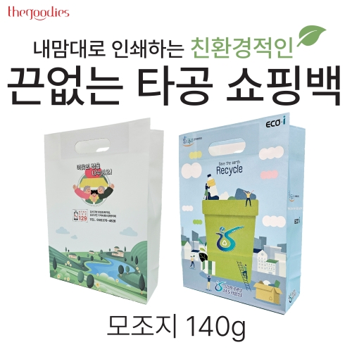 ���ڹ�/���ι� ���̼��ι� ������ ���ι� ������� �μ��ϴ� ������ Ÿ�����ι�[������] ��ǰ ����