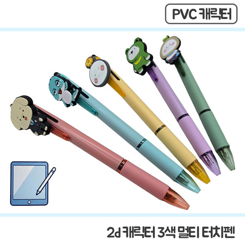 ����/�ʱ�� �ٻ���/��Ƽ�� [�ֹ�����]pvcĳ���� ��ġ3������ ��ǰ ����