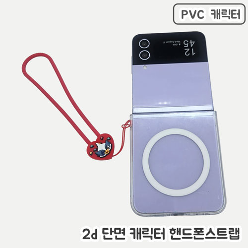 ����Ʈ����ǰ ��Ÿ �޴����Ǽ����� [�ֹ�����]pvcĳ���� �޴�����Ʈ�� ��ǰ ����