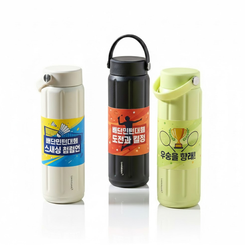 �Һ���/���º� �����Һ��� [���� ����]���ض� ���� ��Ʈ�����Ʈ �Һ��� 630ml ��ǰ ����