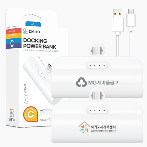 �������͸� �������͸� �ҿ뷮 5000 ������ ��ŷ�� 5000mAh CŸ�� ��ü�� 10W �̴� �������͸� ��ǰ ����