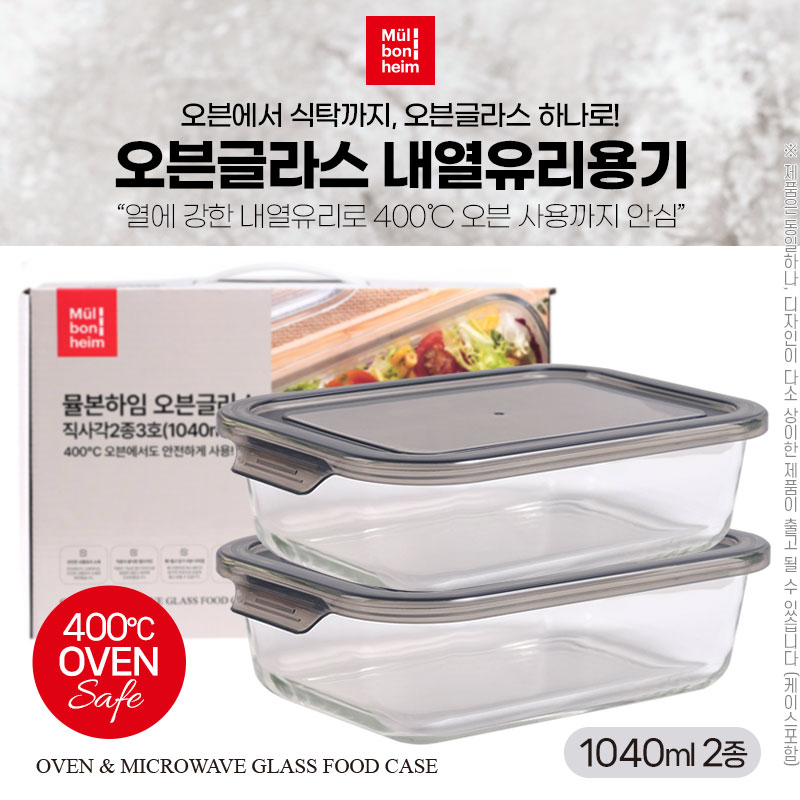 �ֹ��ǰ ����/������ ��Ÿ (400�ɿ��찡��)�ĺ����� ����۶����簢2��3ȣ(1040ml2��) ��ǰ ����