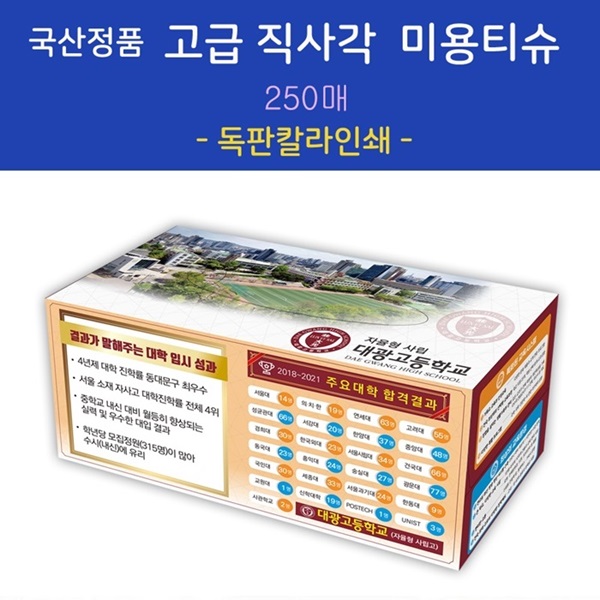 Ƽ��/��Ƽ�� ��Ƽ��/��Ƽ��/��Ƽ�� ������ǰ  ���� ���簢 �̿�Ƽ�� 250�� ��ǰ ����