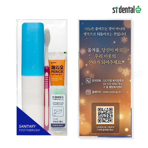 ����û��/��ǿ�ǰ ĩ��/ġ�༼Ʈ �� ��� LG 326�̼���+�丮�� ġ�� ĩ��ġ�༼Ʈ ��ǰ ����